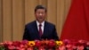 Chinese President Xi Jinping delivers his speech at a dinner marking the 75th anniversary of the founding of the People's Republic of China, at the Great Hall of the People in Beijing, Sept. 30, 2024. 